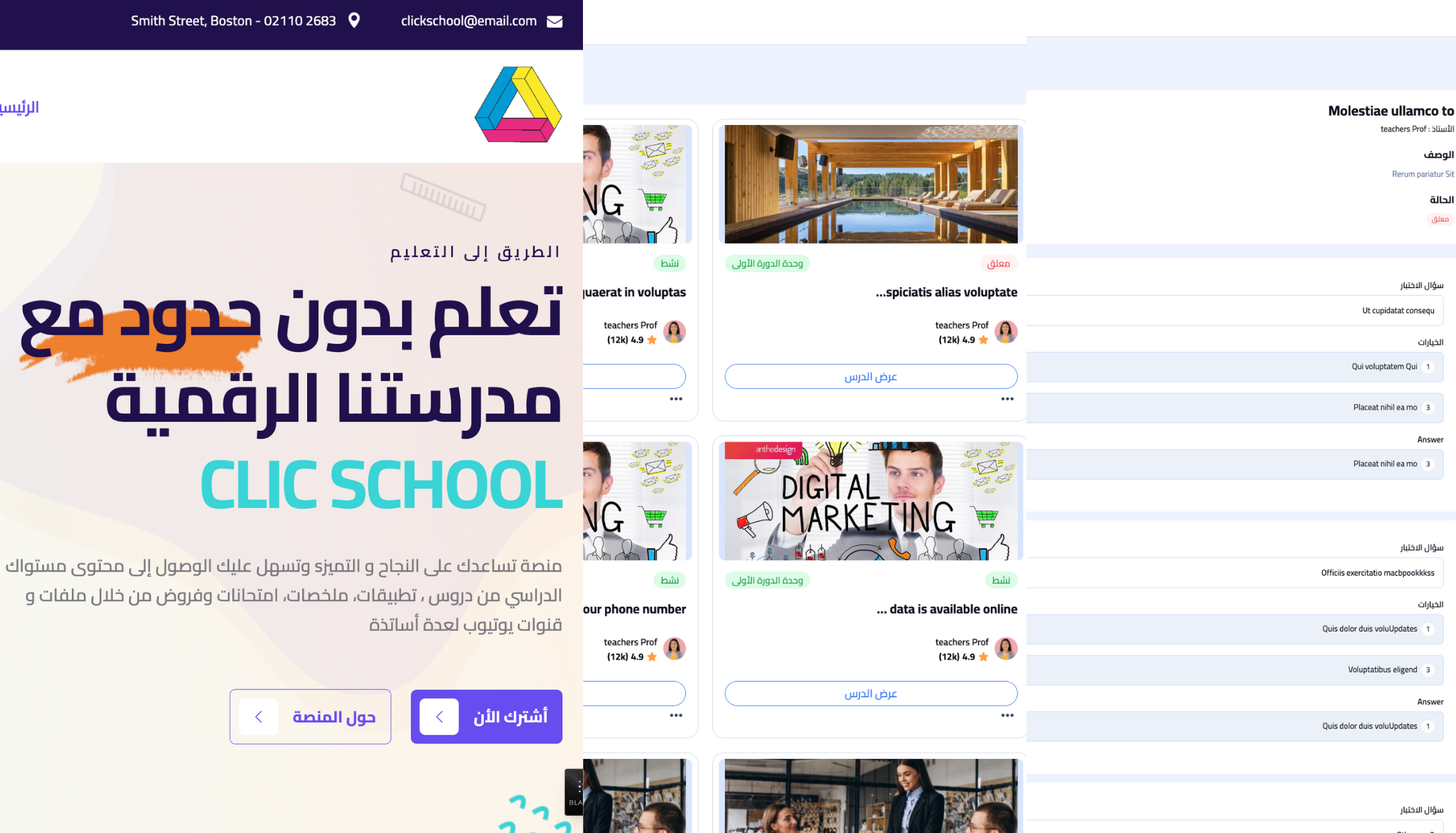 Interface de la plateforme e-learning CLIC School avec cours et leçons